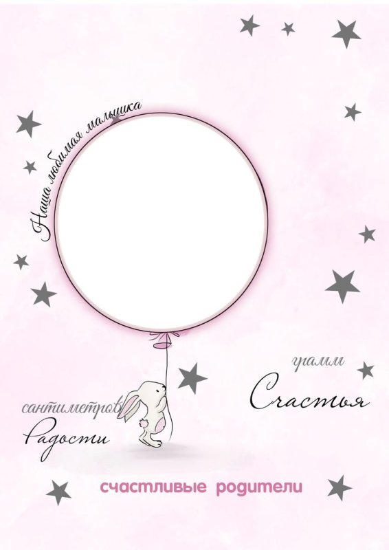 Метрика шаблон