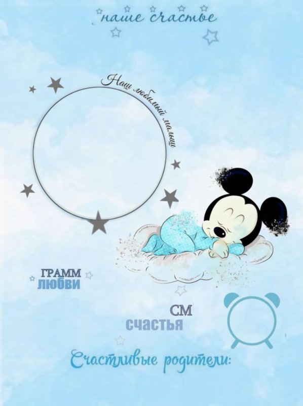 Метрика шаблон