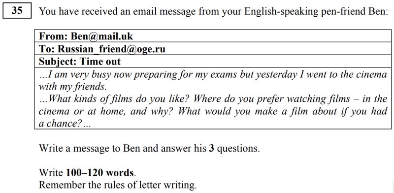 Письмо по английскому языку ОГЭ 2022