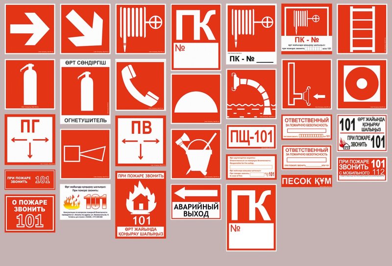 Противопожарные ящики для огнетушителей