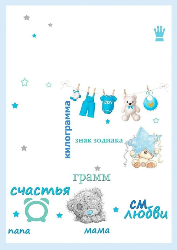 Метрика новорожденного шаблоны