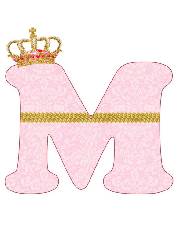 Буквы для принцессы