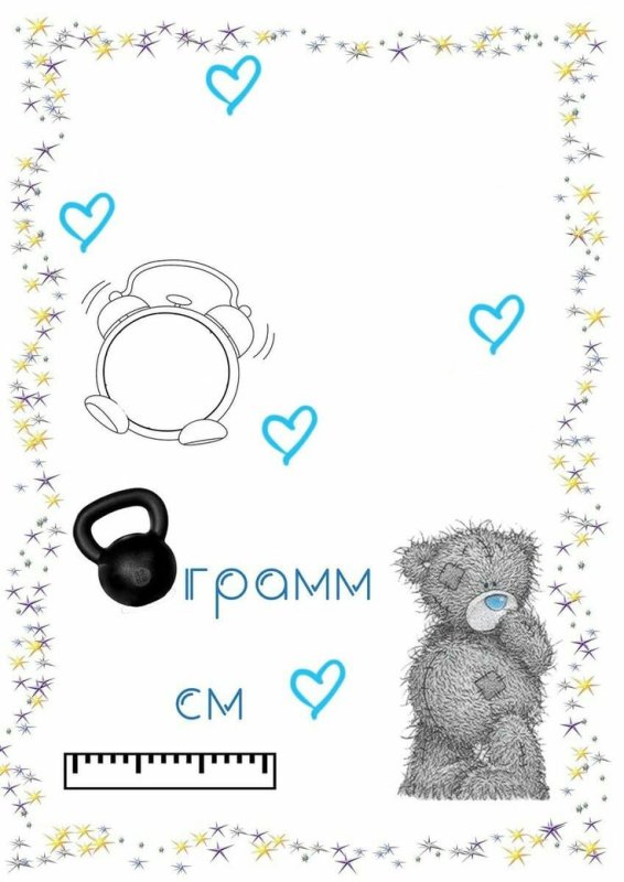 Метрика шаблон