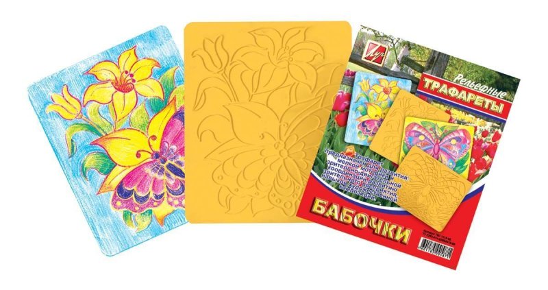 Рельефный трафарет для рисования