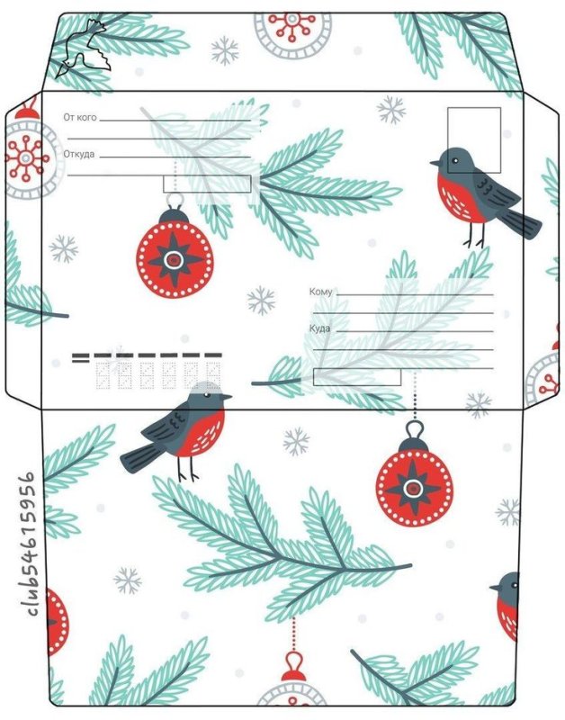 Конверт "новогодний"