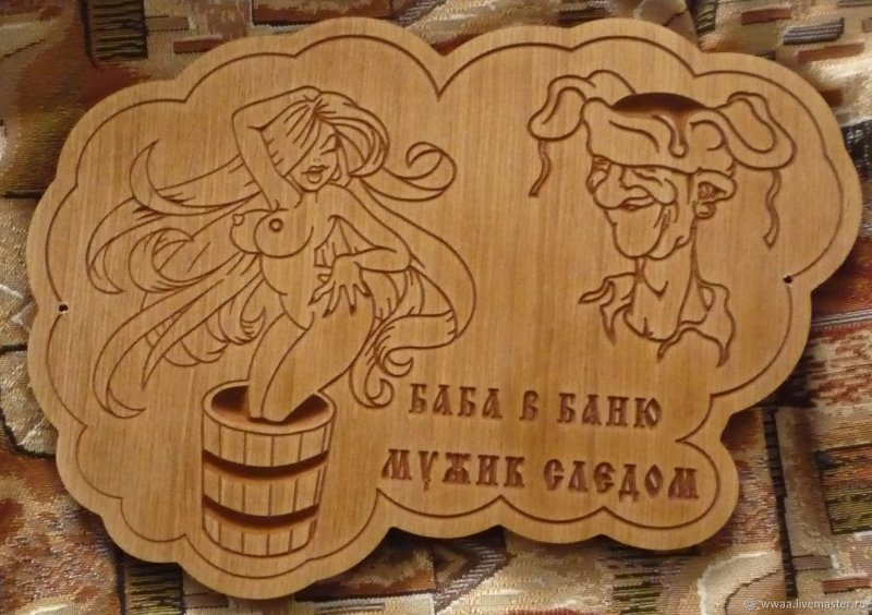 Надпись баня из дерева