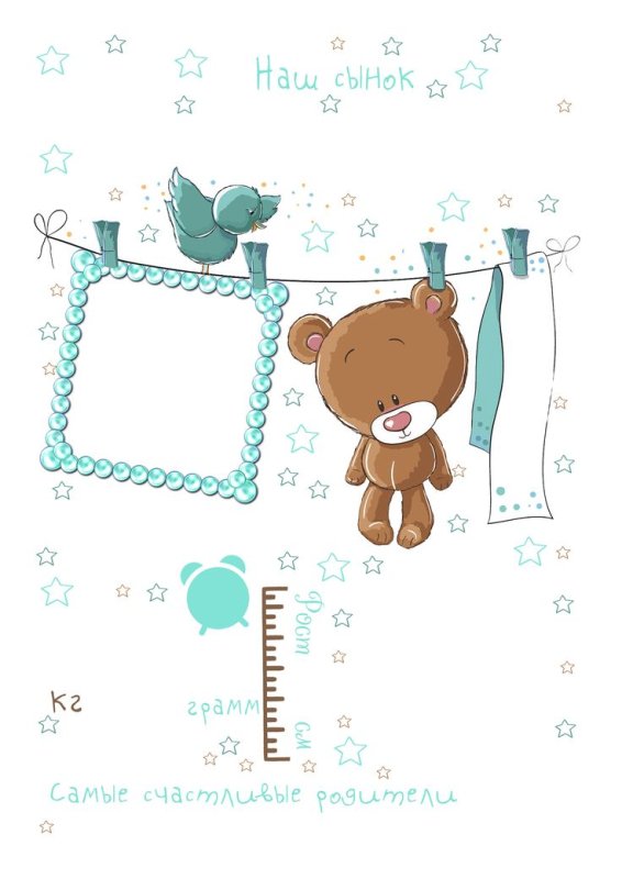 Метрика шаблон