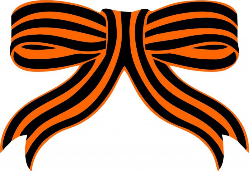 Георгиевская лента