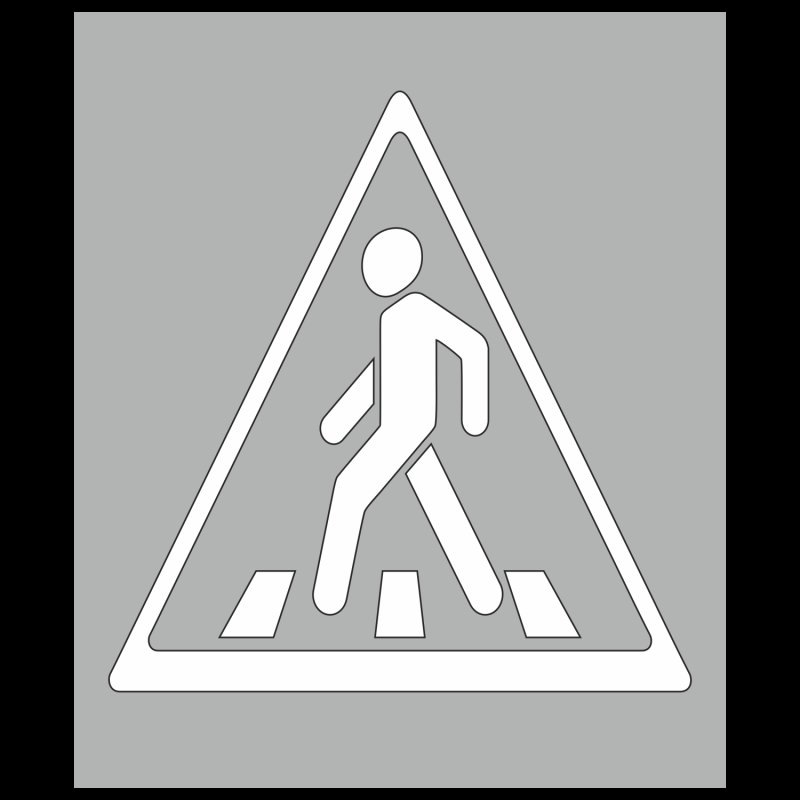 Дорожные знаки и дорожная разметка