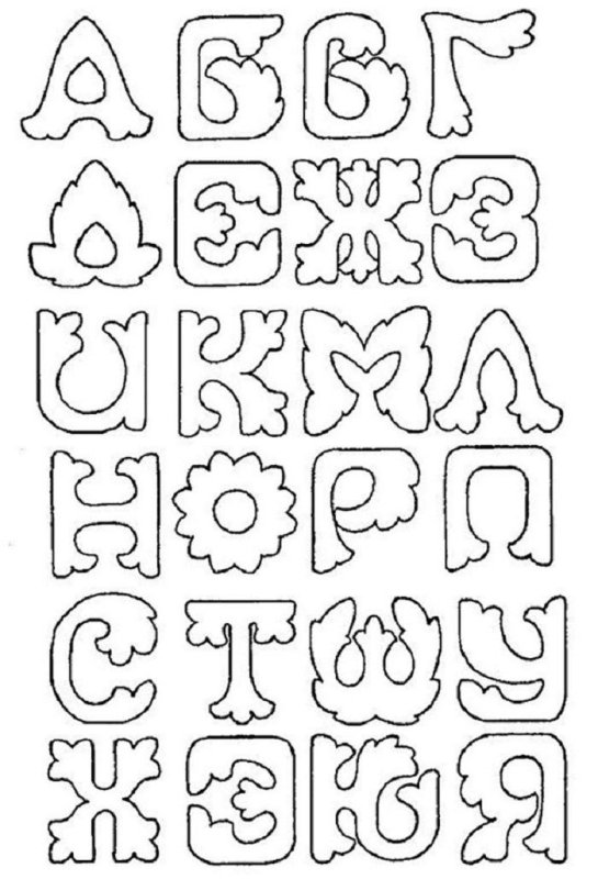 Трафарет бук для вырезания