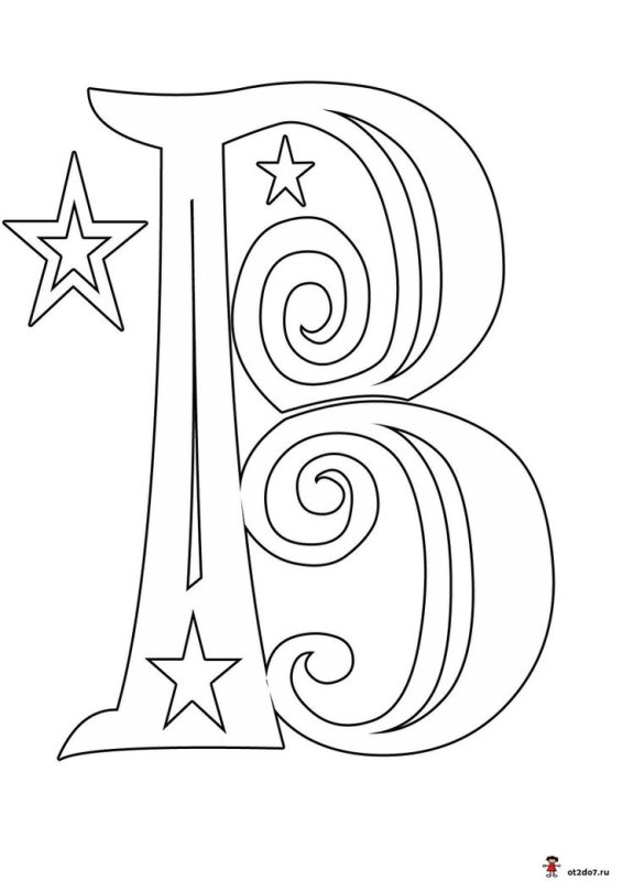 Красивые буквы для раскрашивания