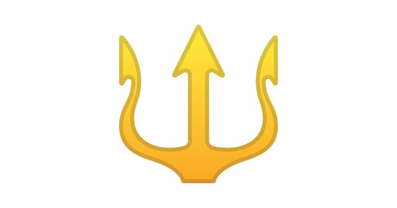 Трезубец морского царя