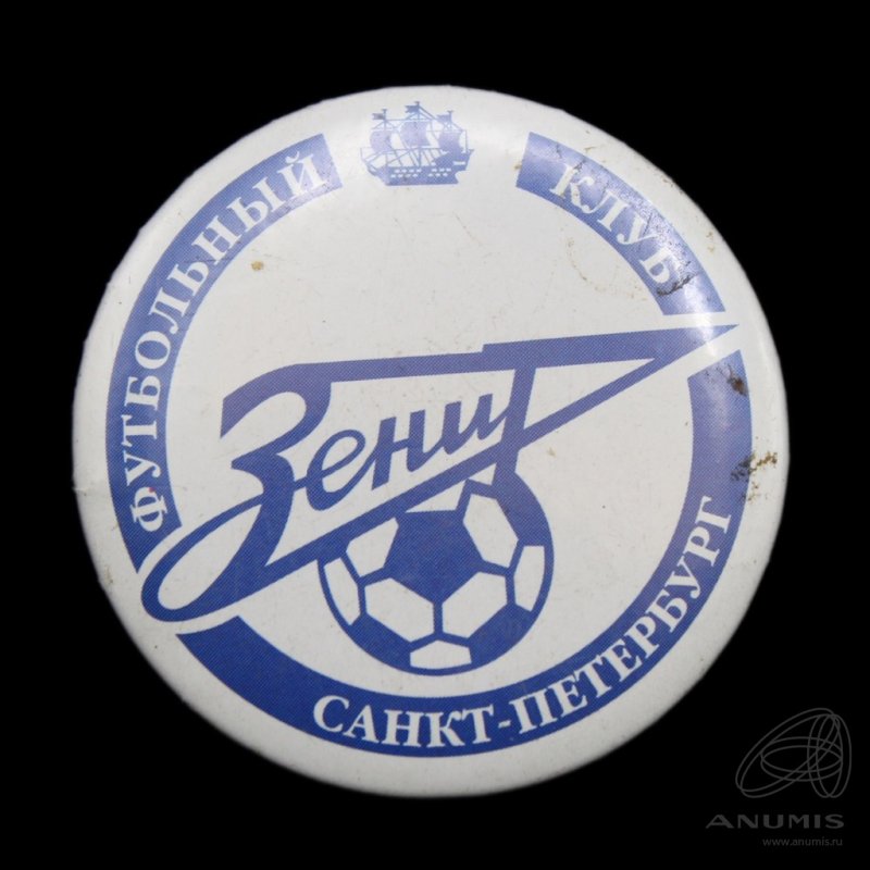 Надпись Зенит трафарет