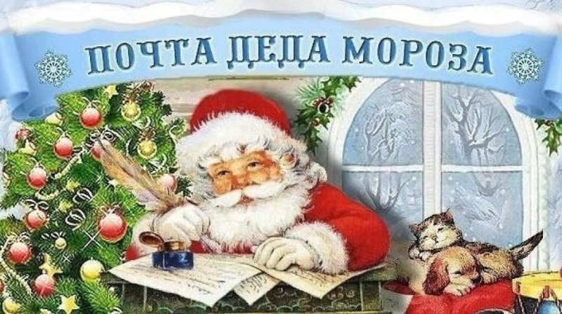 Рождество не за горами