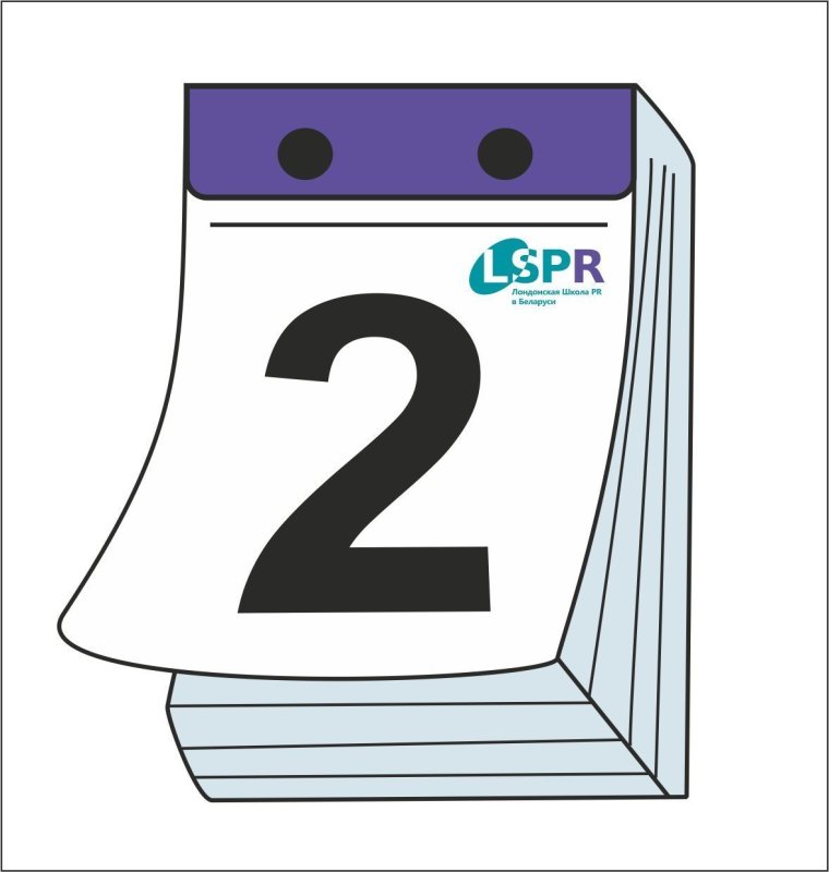 Календарик отрывной