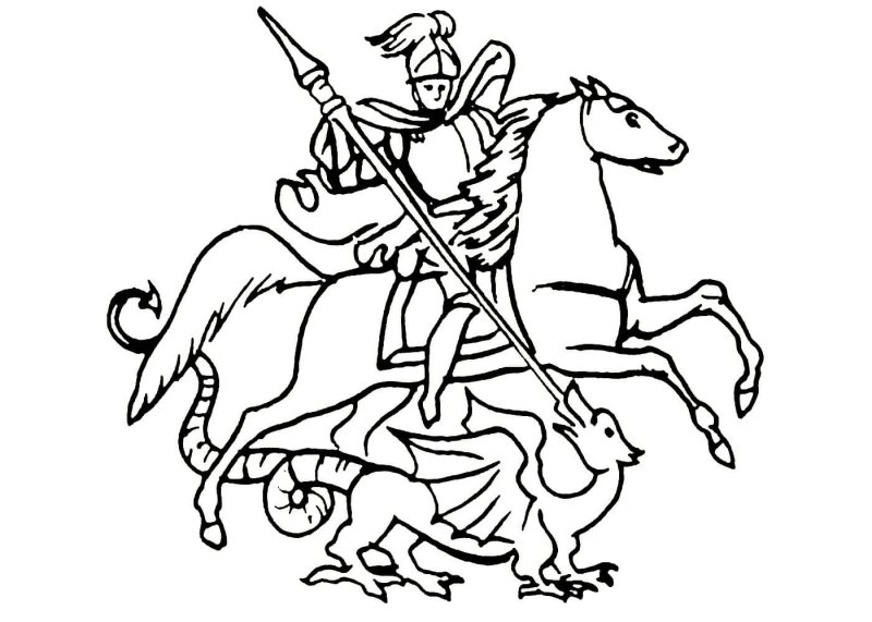 Георгий Победоносец герб Москвы