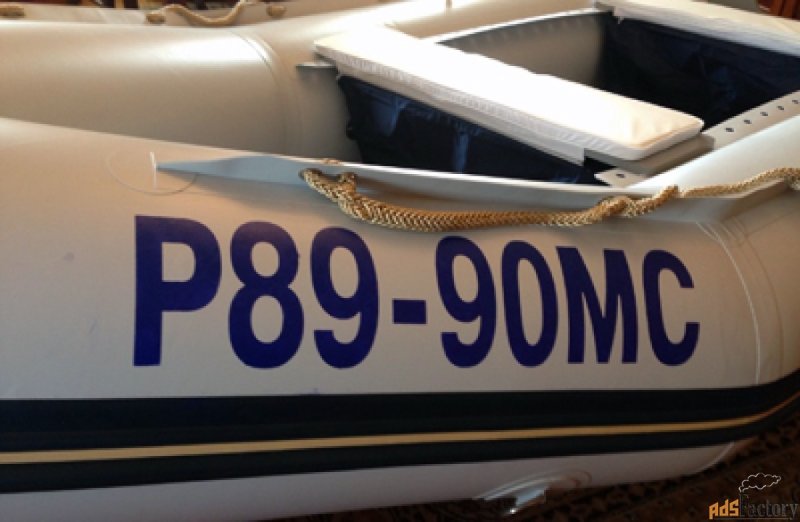Бортовые номера на лодку ПВХ