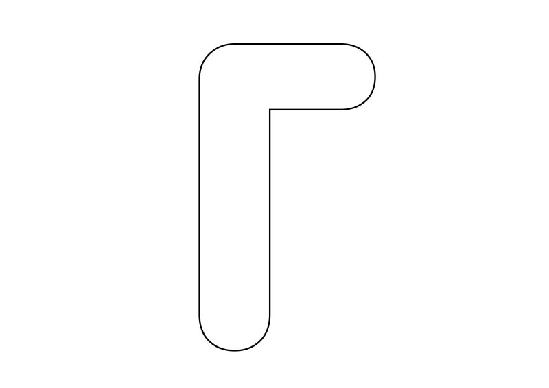 Контур буквы г