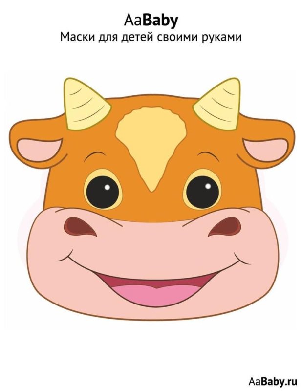 Маска бык