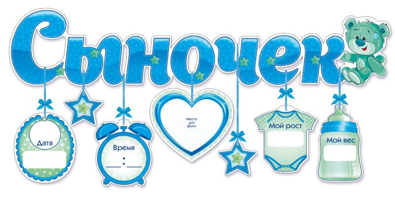 Метрика шаблон