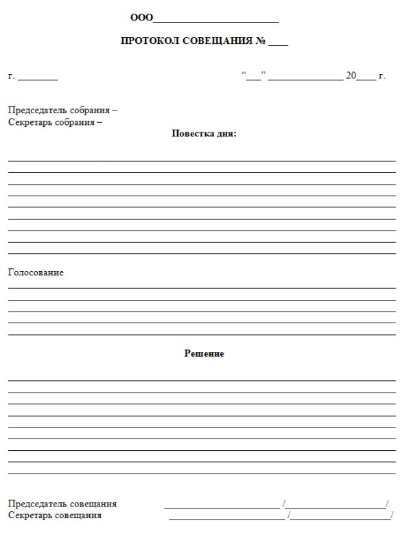 Как написать шапку заявления участковому