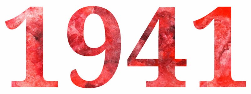 Красные цифры 1941