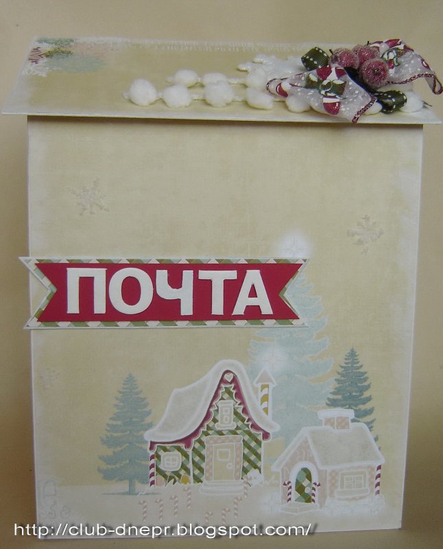 Ящик для писем деду Морозу