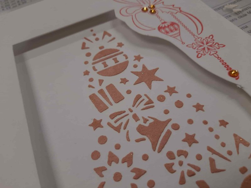 Новогодние открытки 2023 своими руками из бумаги