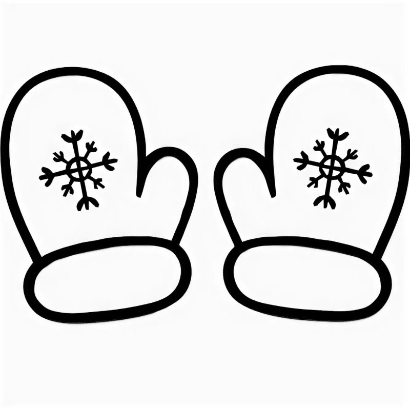 Раскраска. Рукавичка