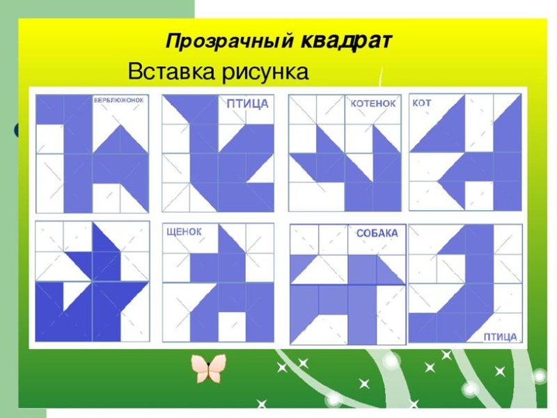 Нетающие льдинки Воскобовича схемы