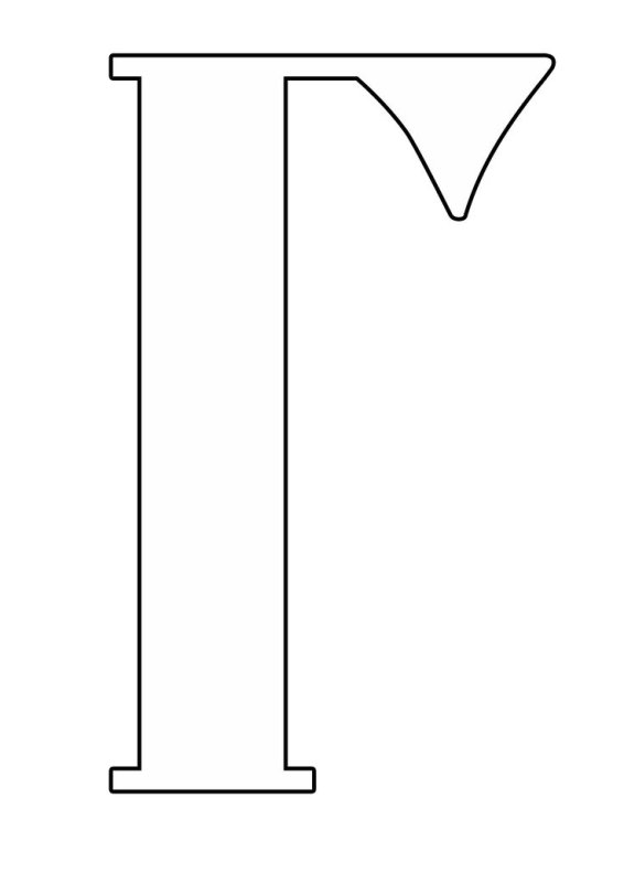 Контур буквы г