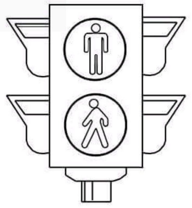 Светофор раскраска для детей