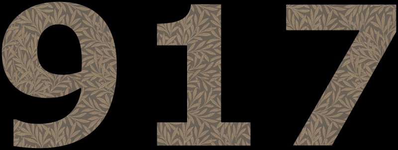 Цифра 17 трафарет