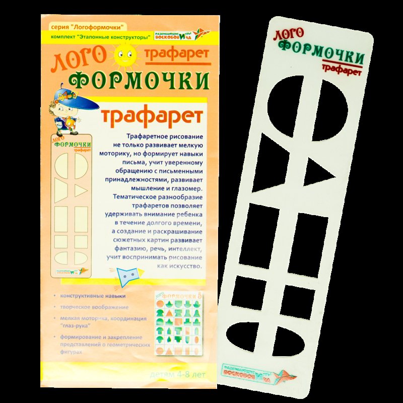 Эталонные конструкторы Воскобовича