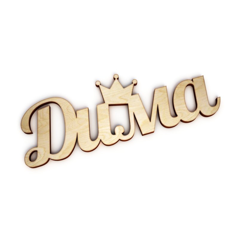 Имя надпись