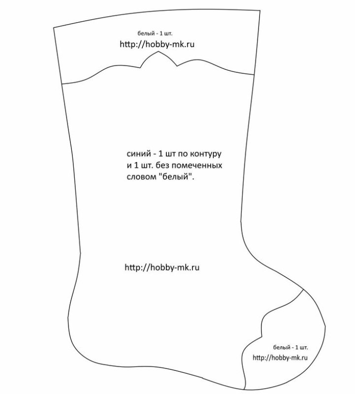 Новогодний носок для подарков своими руками выкройка на а4