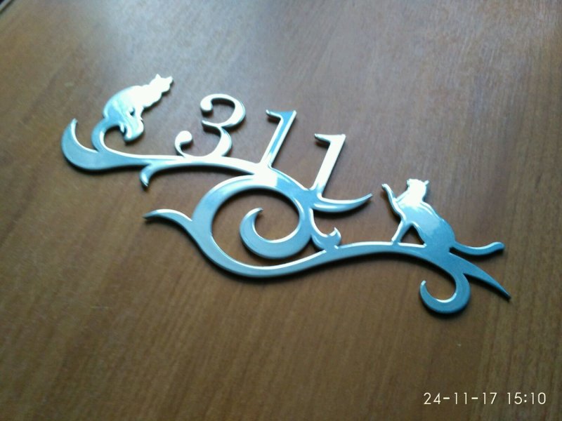 Цифры на дверь квартиры