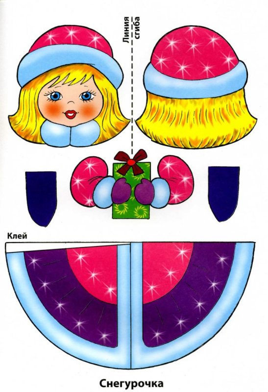 Развертка новогодней игрушки