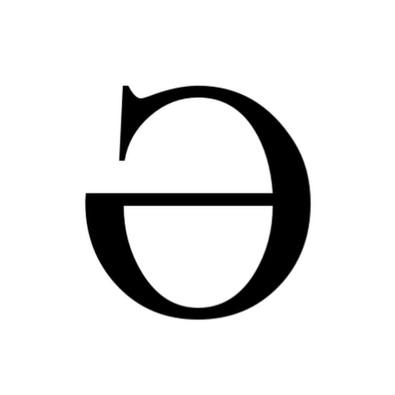 Буквы алфавита ә