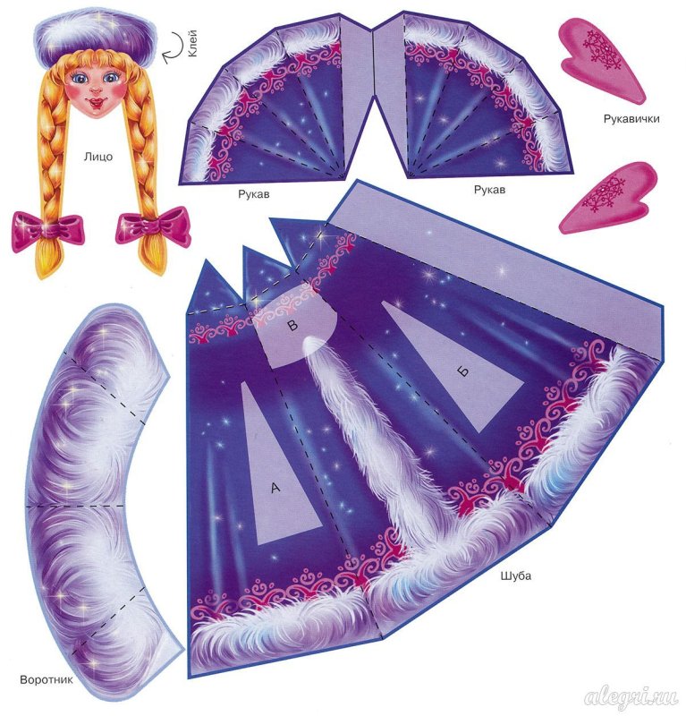 Снегурочка вырежи и склей