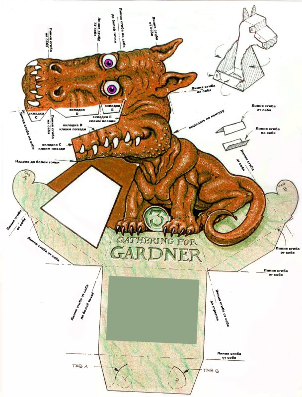 Оптическая иллюзия дракон Гарднера схема