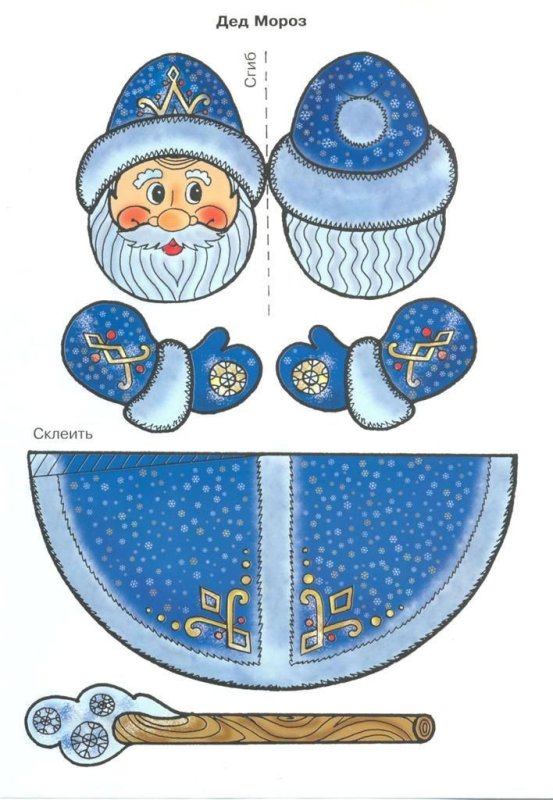 Лицо Деда Мороза и Снегурочки для поделок