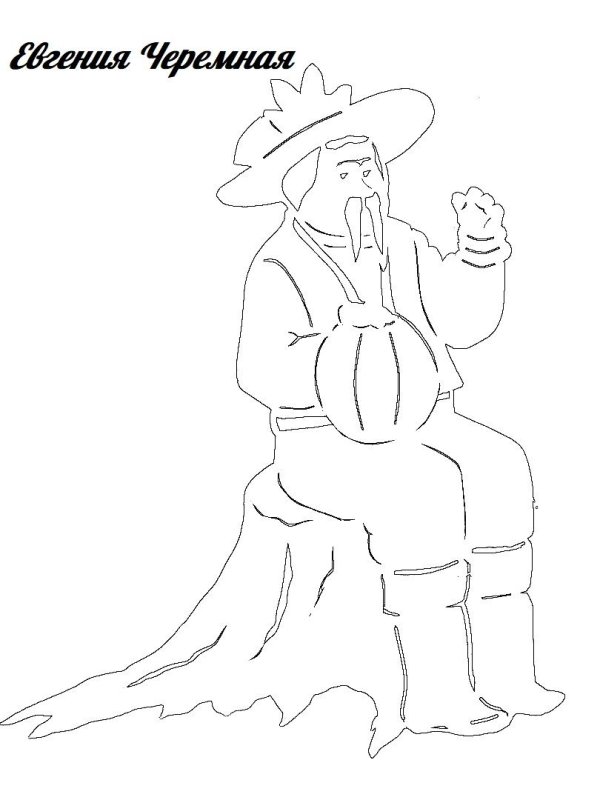 Вытанки двенадцать месяцев