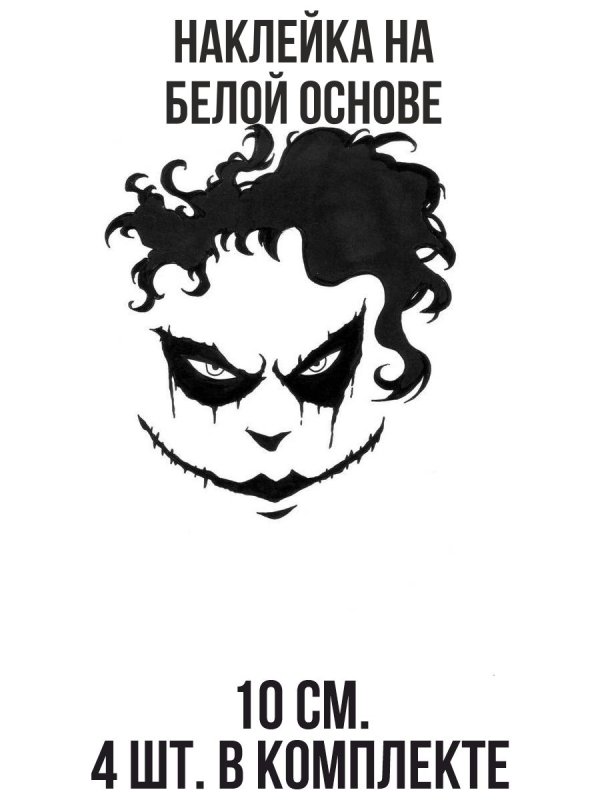 Джокер тату эскиз