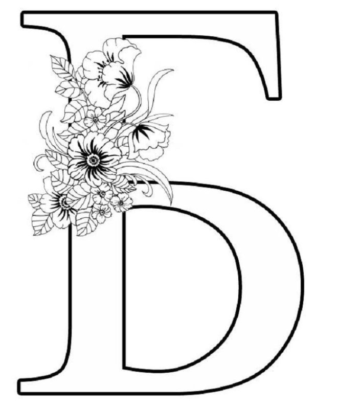 Буква б раскраска