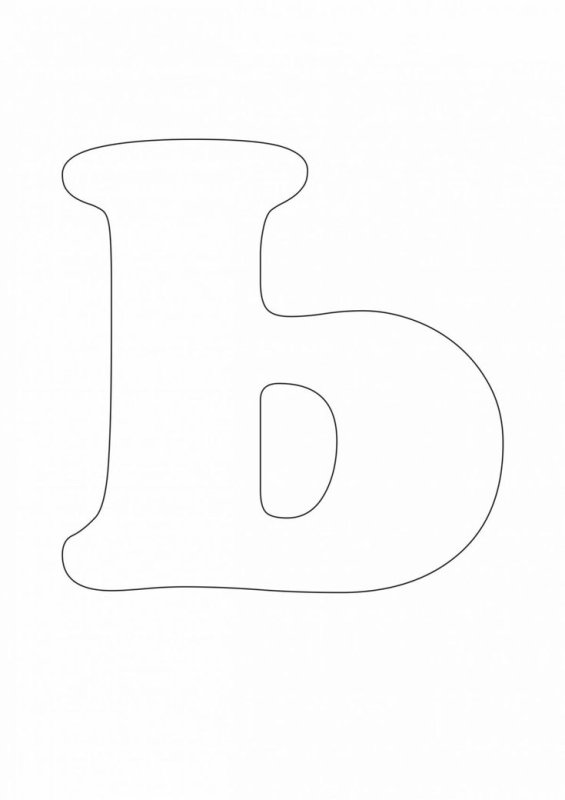 Буква ь трафарет