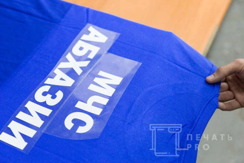 МЧС надпись на спине