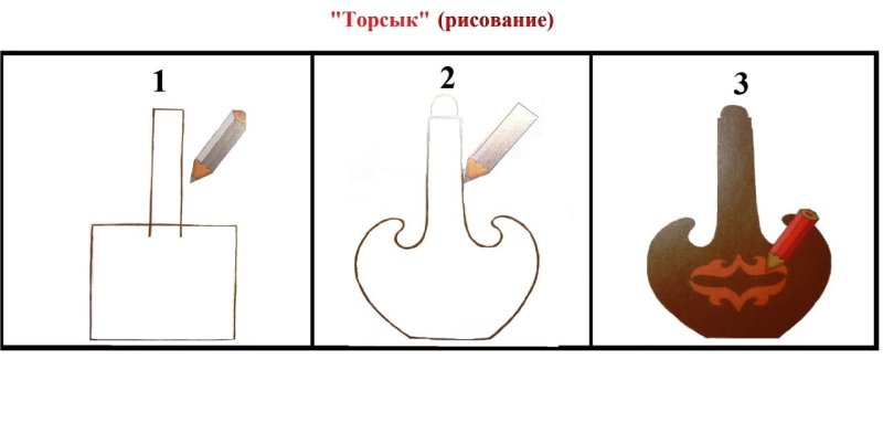 Торсық раскраска
