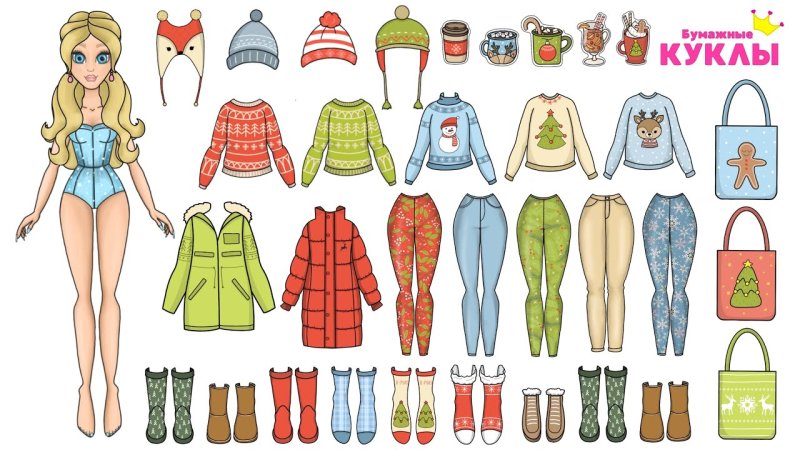 Одежда для кукол