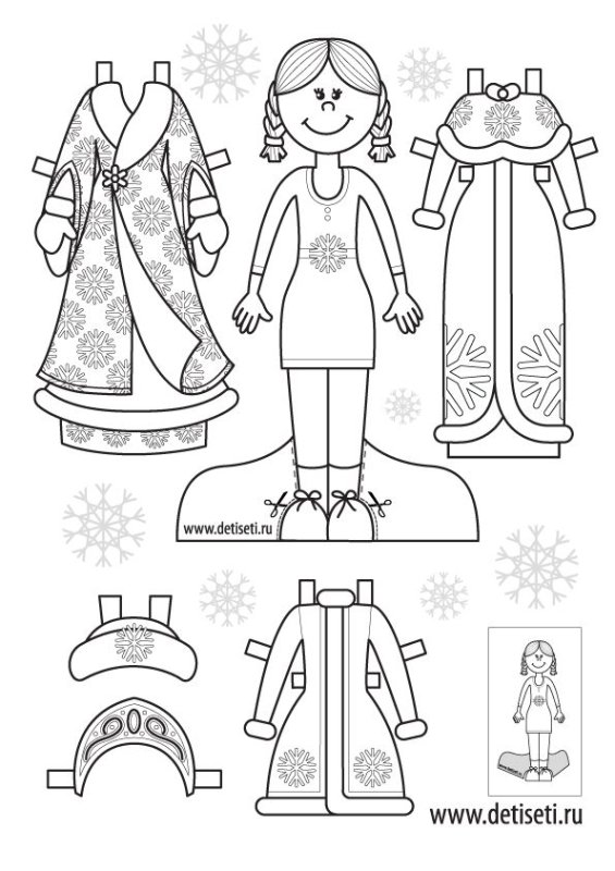 Кукла с одеждой для вырезания